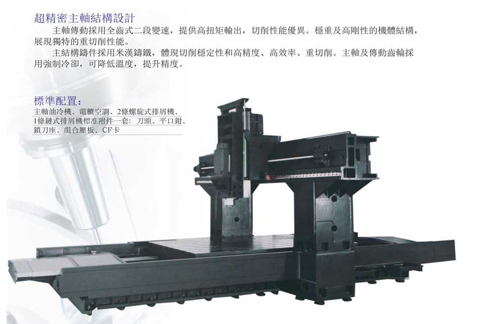 CNC-LM2016-九州体育平台官方网站-九州(中国) CNC-LM2016-九州体育平台官方网站-九州(中国)